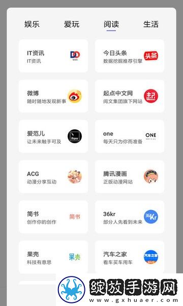 宙斯浏览器最新版