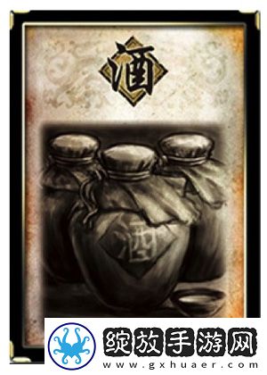 三国杀单机版