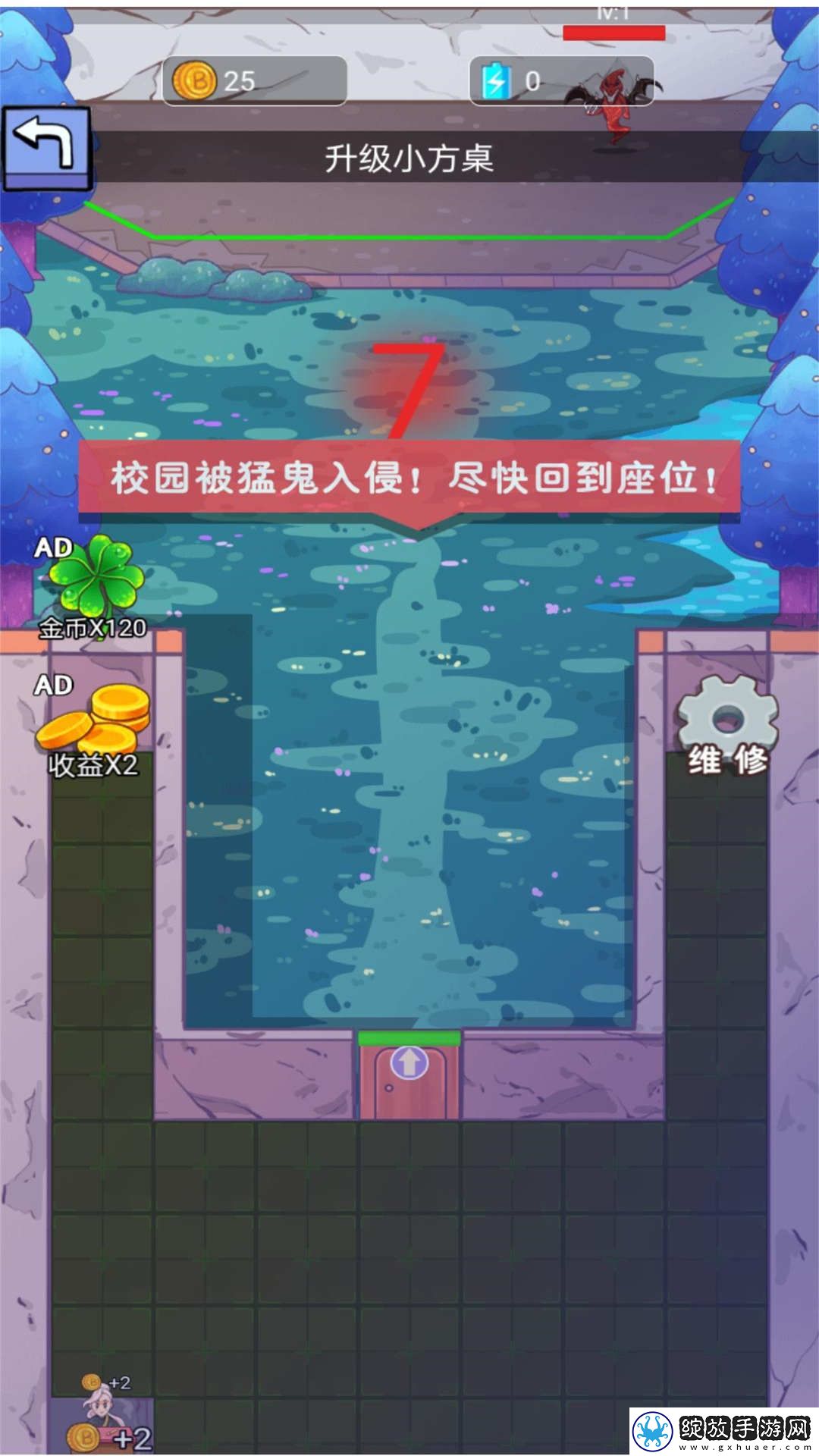 校园宿舍躺平截图