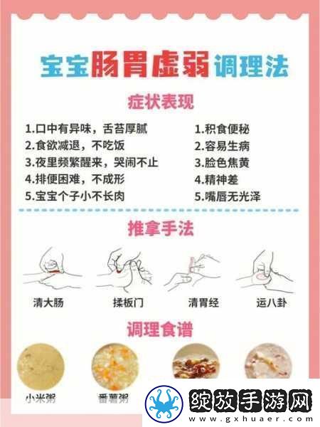 宝宝下面湿透了还嘴硬怎么回事儿