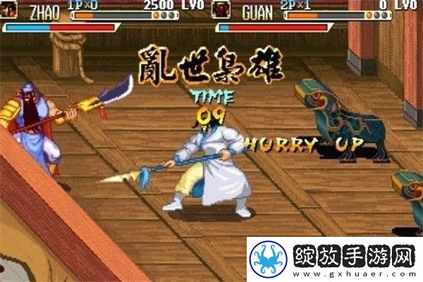三国乱世手机版
