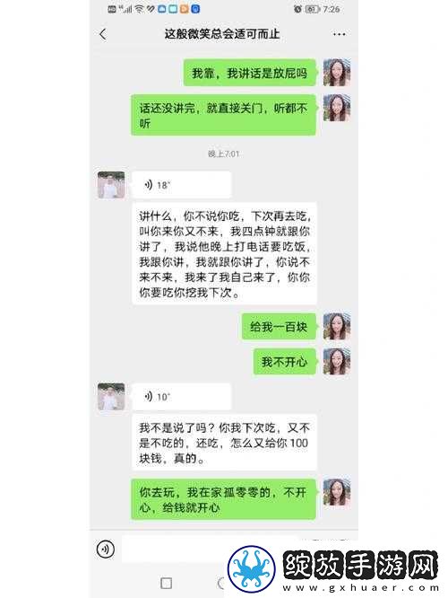 老公叫朋友一起玩