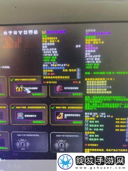 11.0DHT附魔
