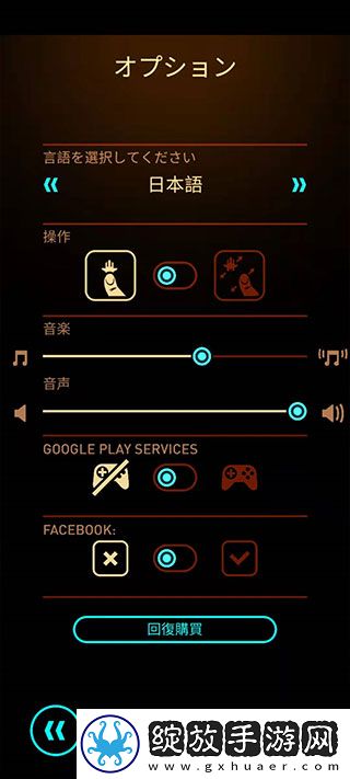 傲气雄鹰重装上阵截图