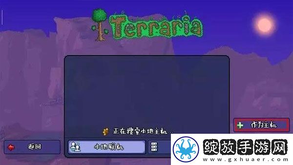 泰拉瑞亚1.4.4.9汉化版