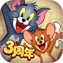 猫和老鼠国际服