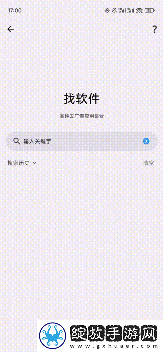 乱七八糟磁力工具箱截图