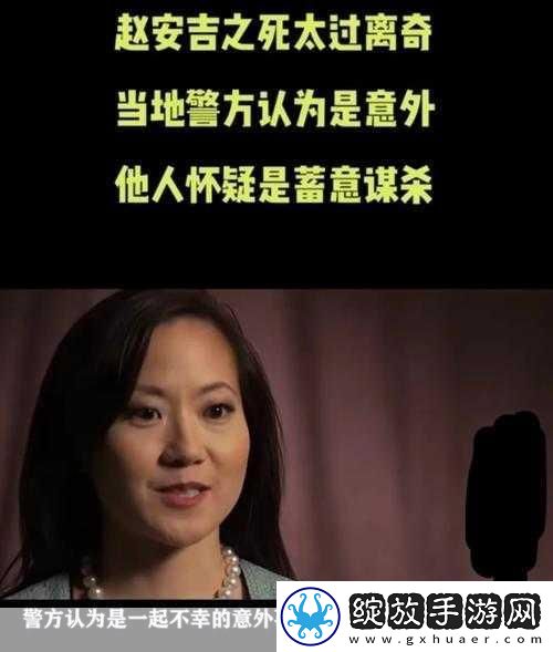 日本前高官悲剧