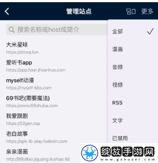 是你的益达