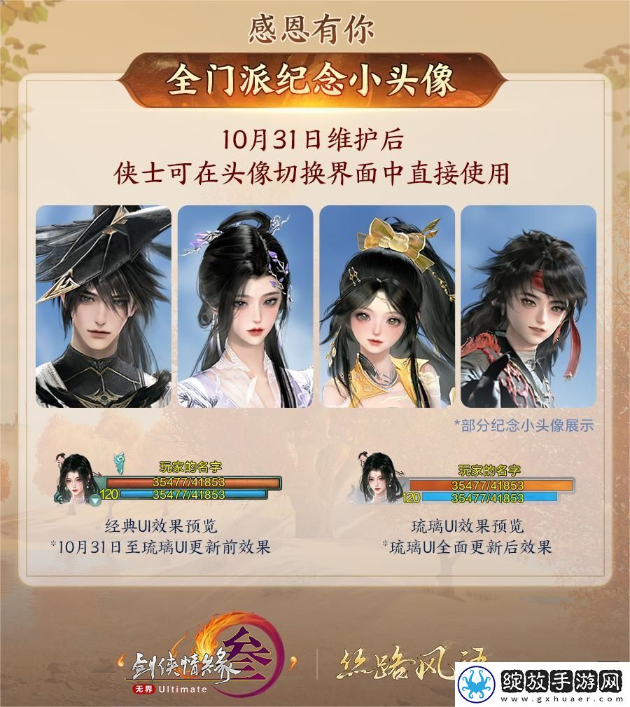 130级征程开启！