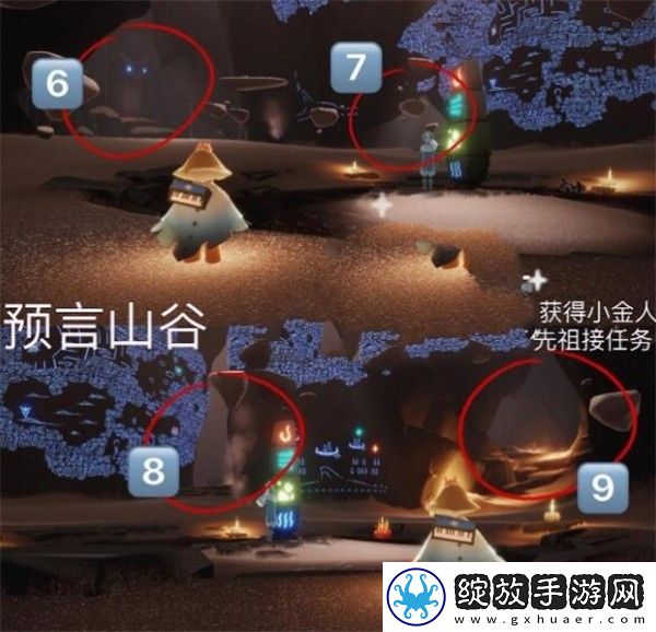 光·遇