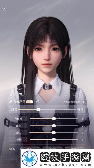 恋与深空正版