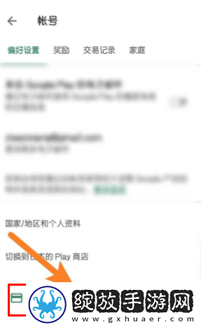 Google Play商店安卓正版