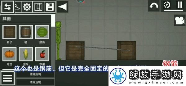 甜瓜游乐场25.0