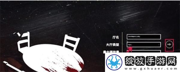 **酒吧怎么联机