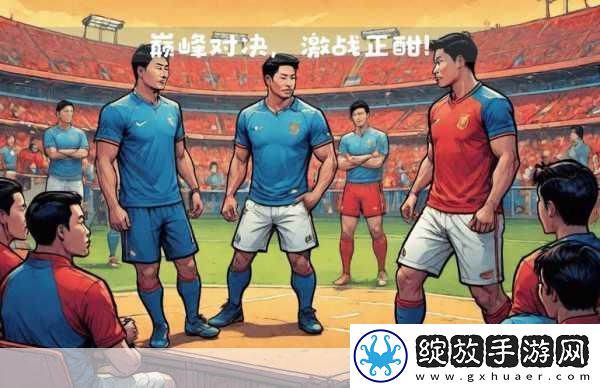三国志12网络对战BETA版-新测试日期震撼揭晓-策略对决一触即发