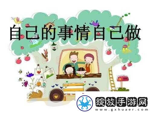 如何阅读乐乐的jianying日记