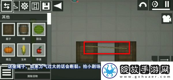 甜瓜游乐场25.0