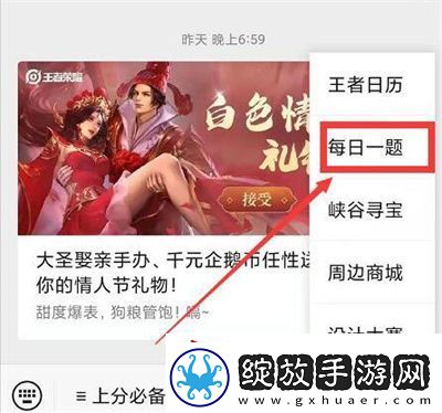 在昨天的推文里