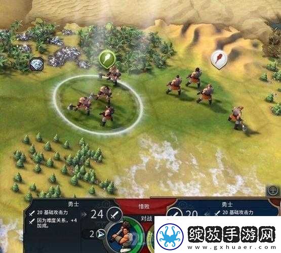 文明
