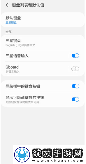 Gboard