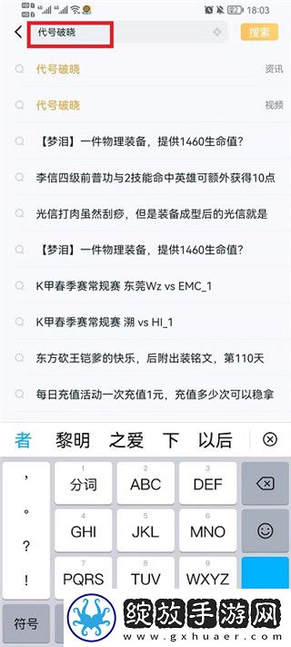 星之破晓