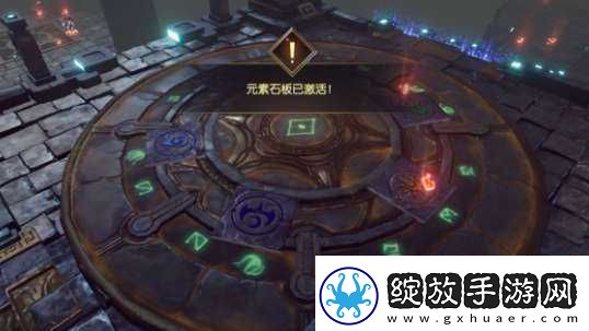 战神遗迹