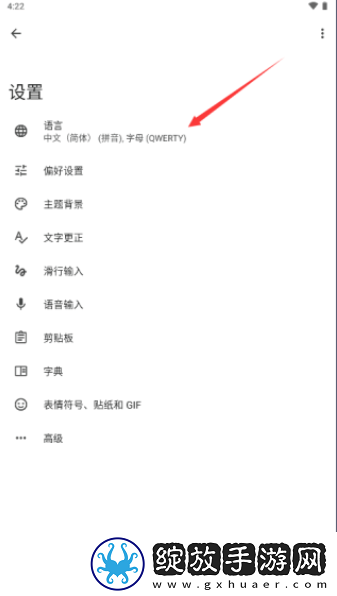 gboard摩斯密码下载