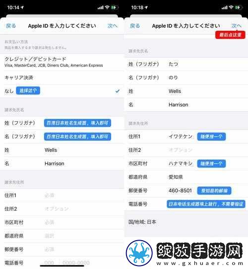 appstore