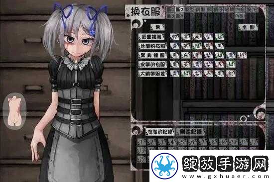 希露薇繁殖计划魔改版