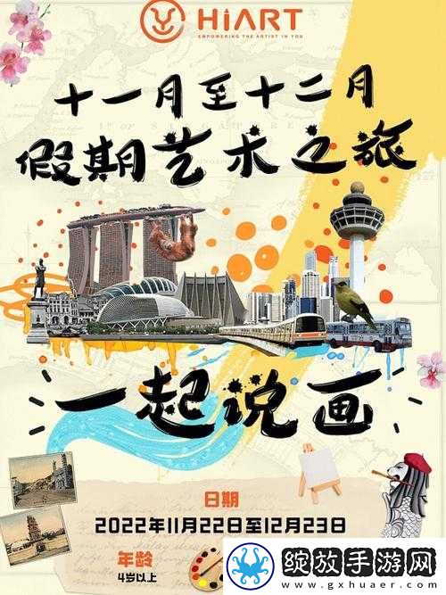 请牢记点击继续访问