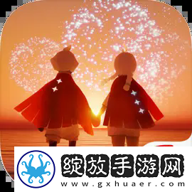 光·遇