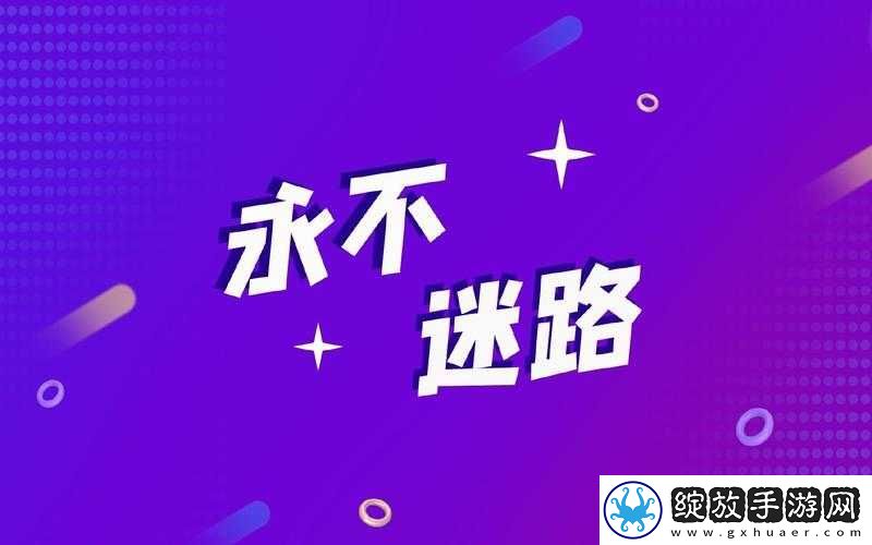 以太久永久回家地址