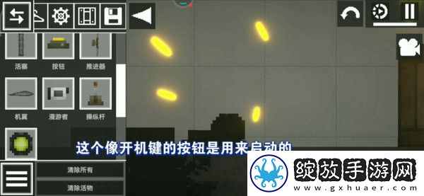 甜瓜游乐场25.0