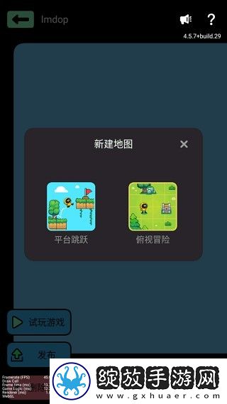 创游世界正版免费版