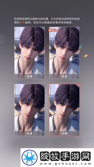 恋与深空正版