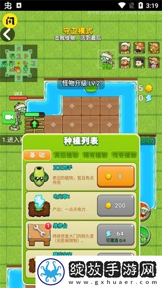 别惹农夫闪玩版