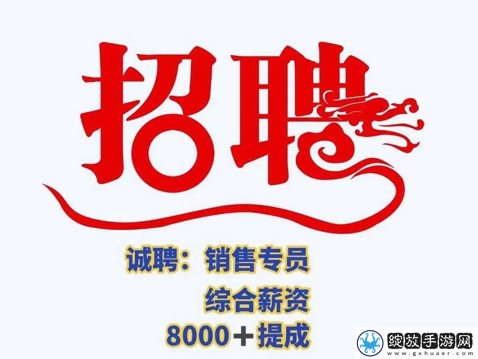久产九精人力资源