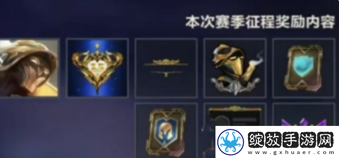 英雄联盟手游s15赛季什么时候结束