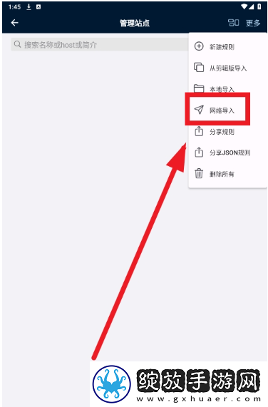 Yida益达开源多平台聚合神器
