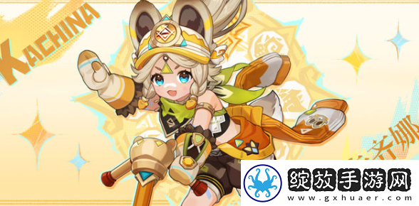 原神5.0前瞻直播在哪看