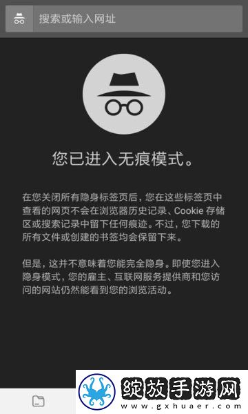 宙斯浏览器最新版截图