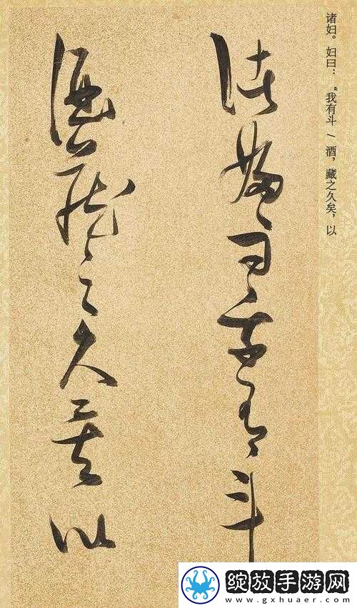 日本一曲二曲三曲高清之解析