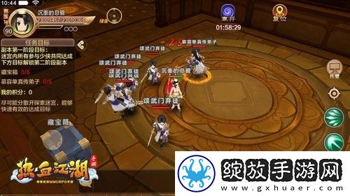 热血江湖怀旧版