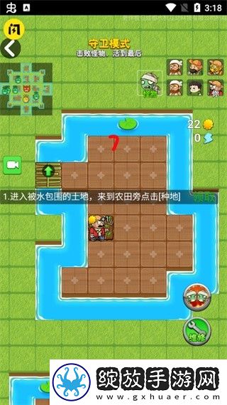别惹农夫闪玩版