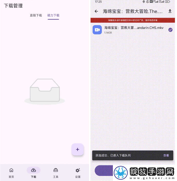 乱七八糟