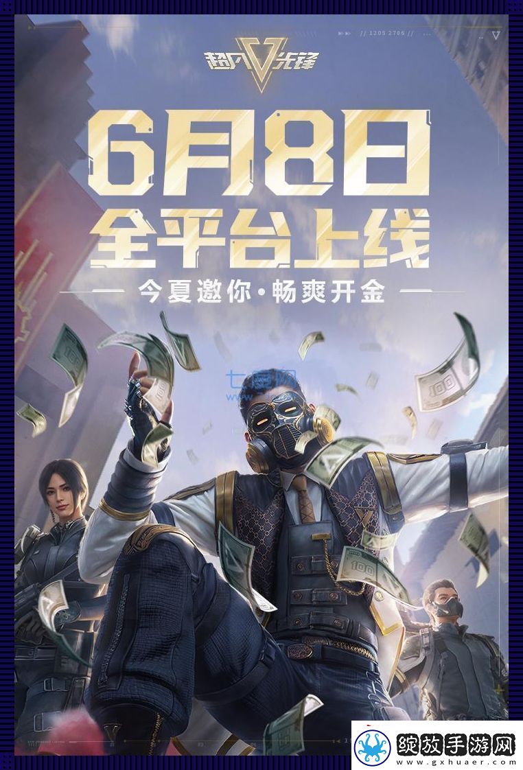 起凡先锋国际服