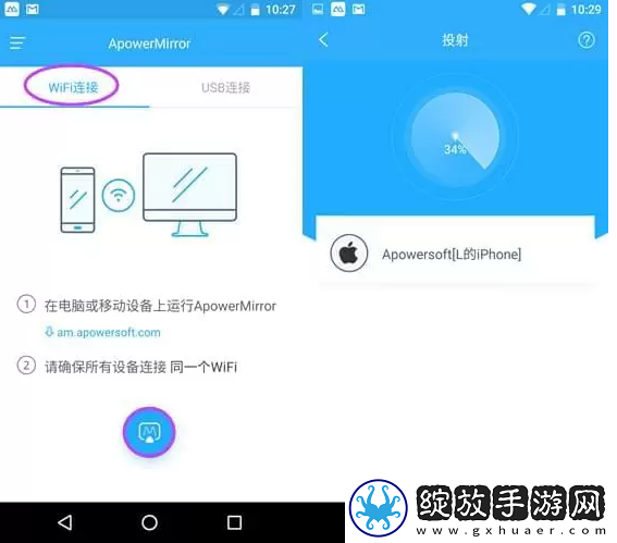 傲软录屏免费会员版