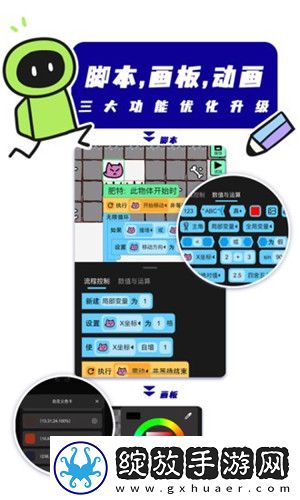 创游世界正版免费版截图