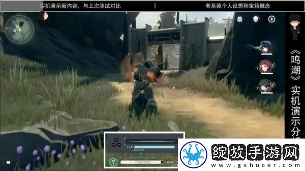 鸣潮游戏